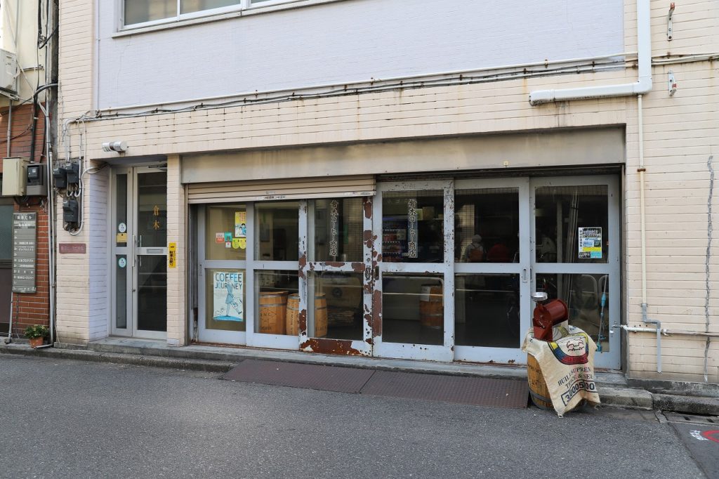 倉木コーヒー商店